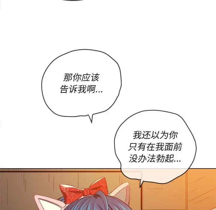 难缠小恶女/恶女勾勾缠