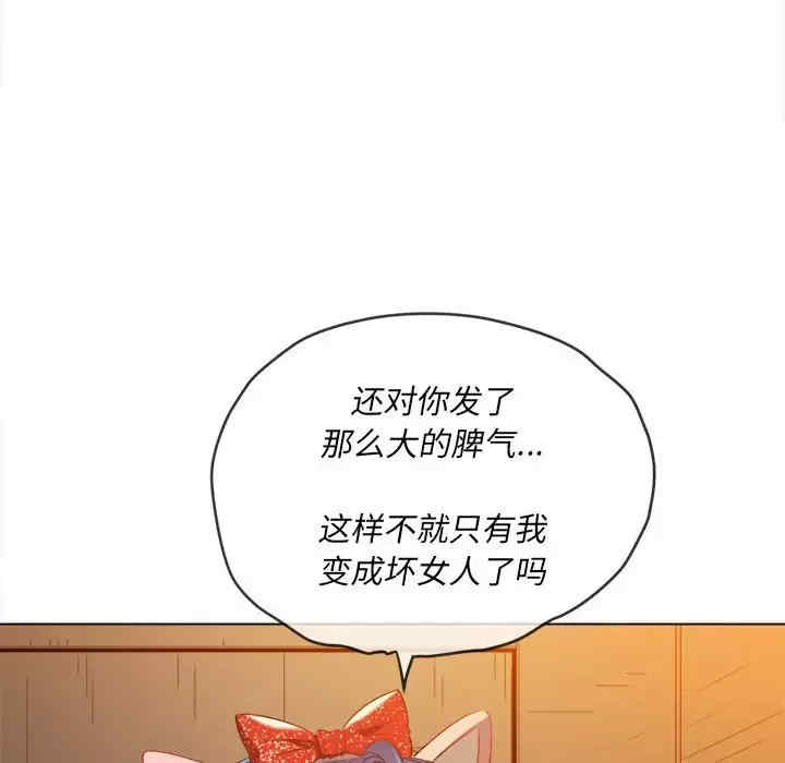 难缠小恶女/恶女勾勾缠