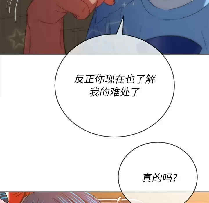 难缠小恶女/恶女勾勾缠