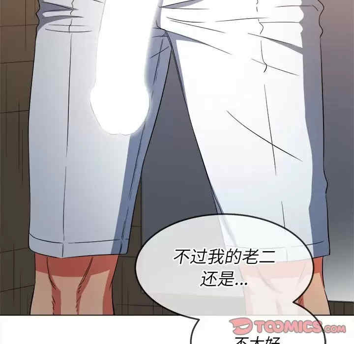 难缠小恶女/恶女勾勾缠