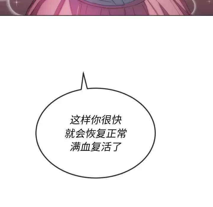 难缠小恶女/恶女勾勾缠