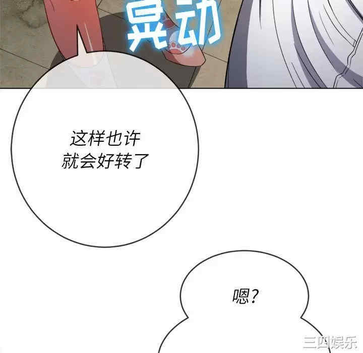 难缠小恶女/恶女勾勾缠