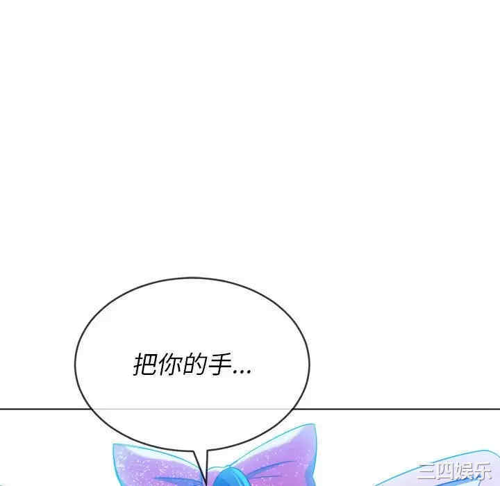 难缠小恶女/恶女勾勾缠