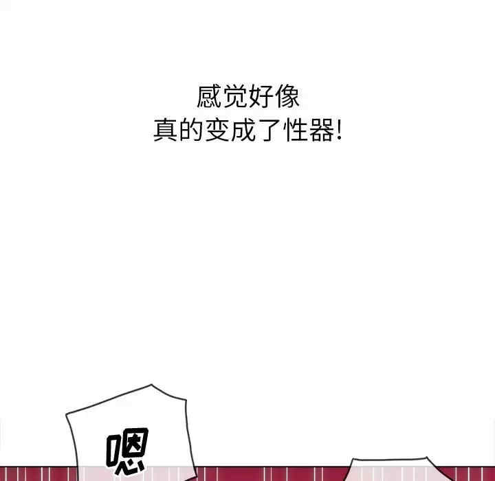 难缠小恶女/恶女勾勾缠