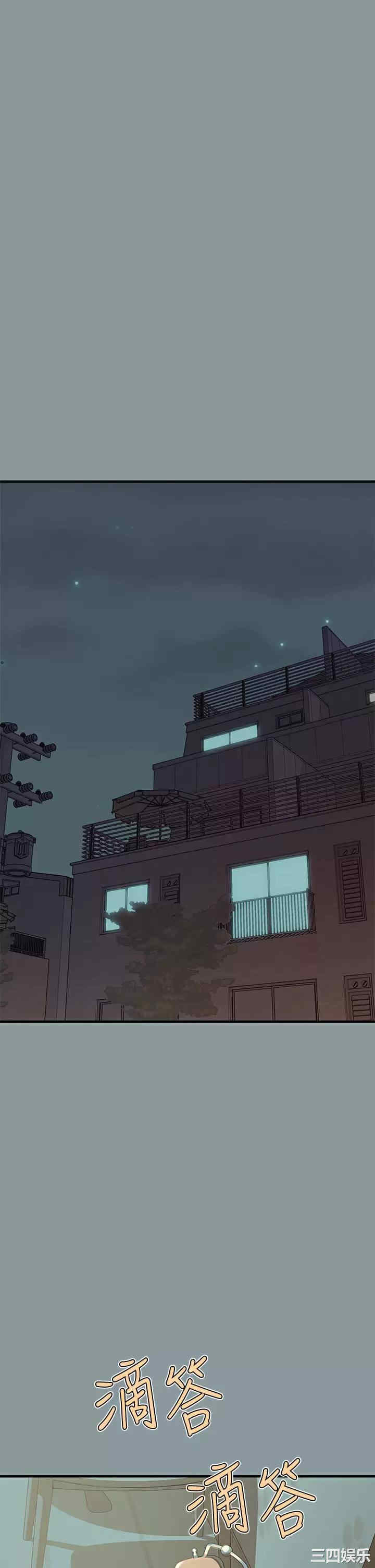 富家女姐姐