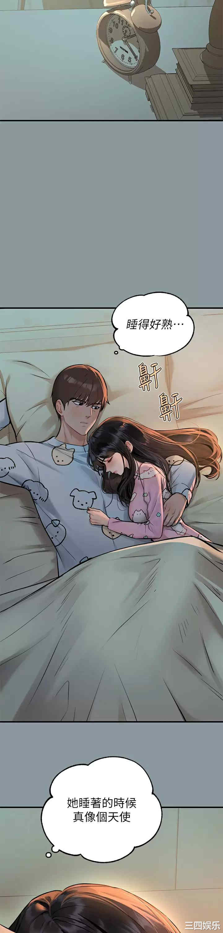 富家女姐姐