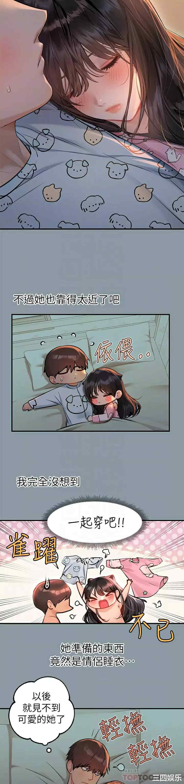 富家女姐姐