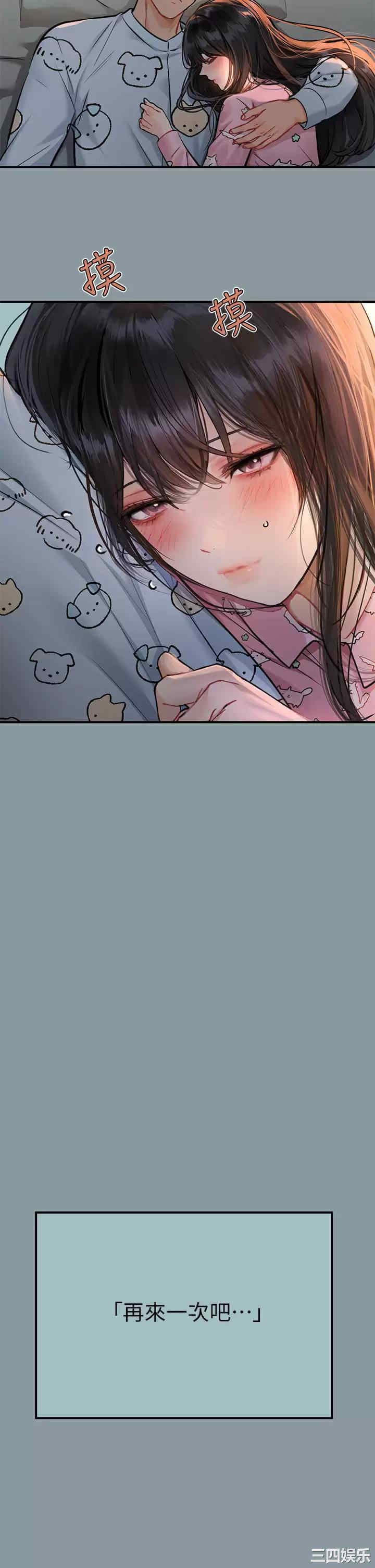 富家女姐姐