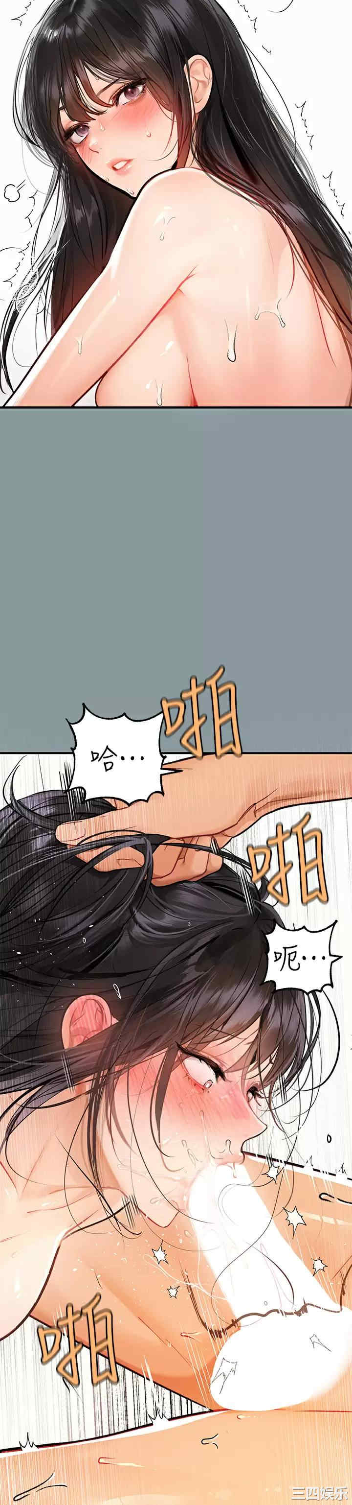 富家女姐姐