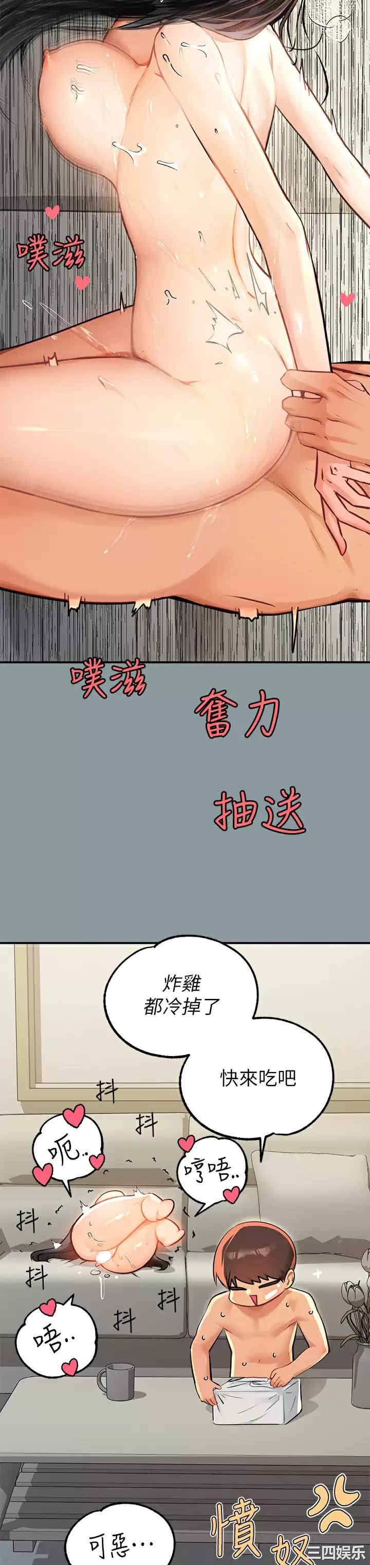 富家女姐姐