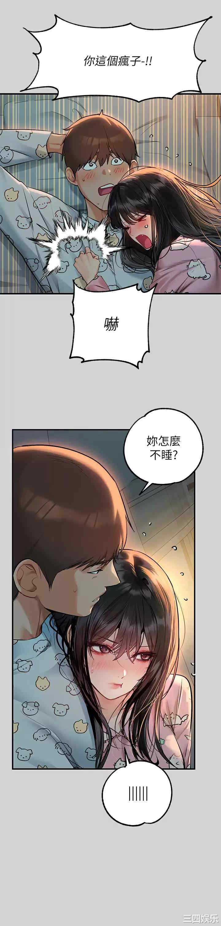 富家女姐姐