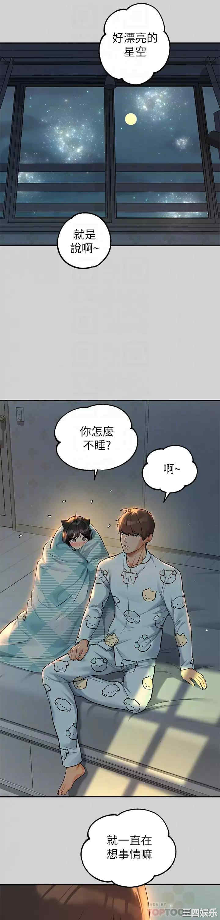 富家女姐姐