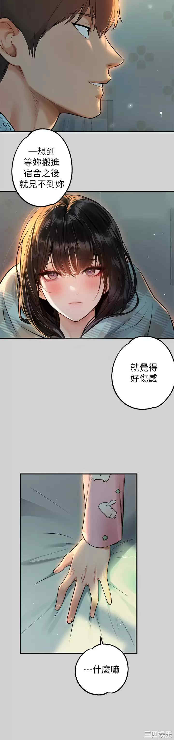 富家女姐姐