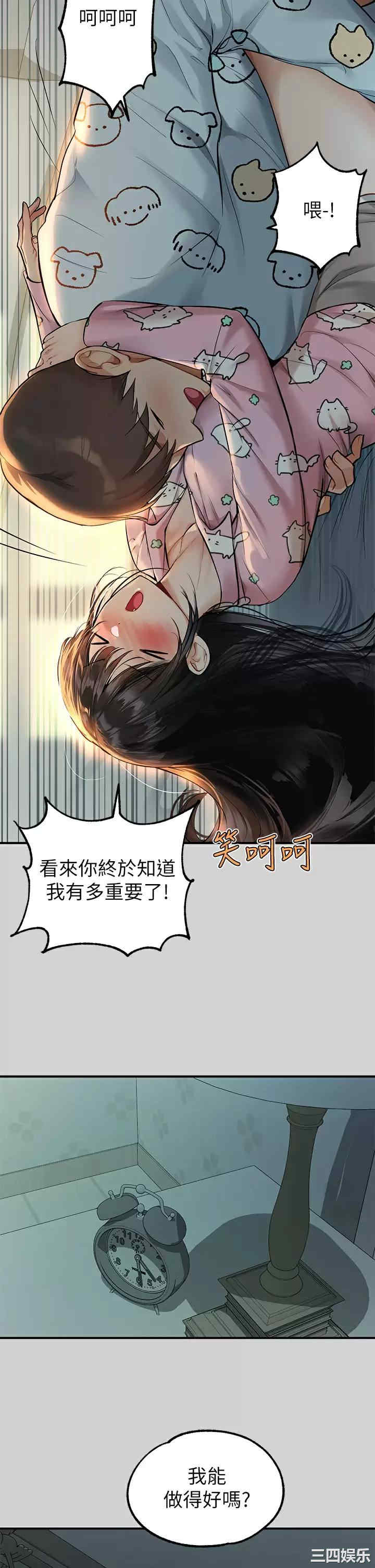富家女姐姐