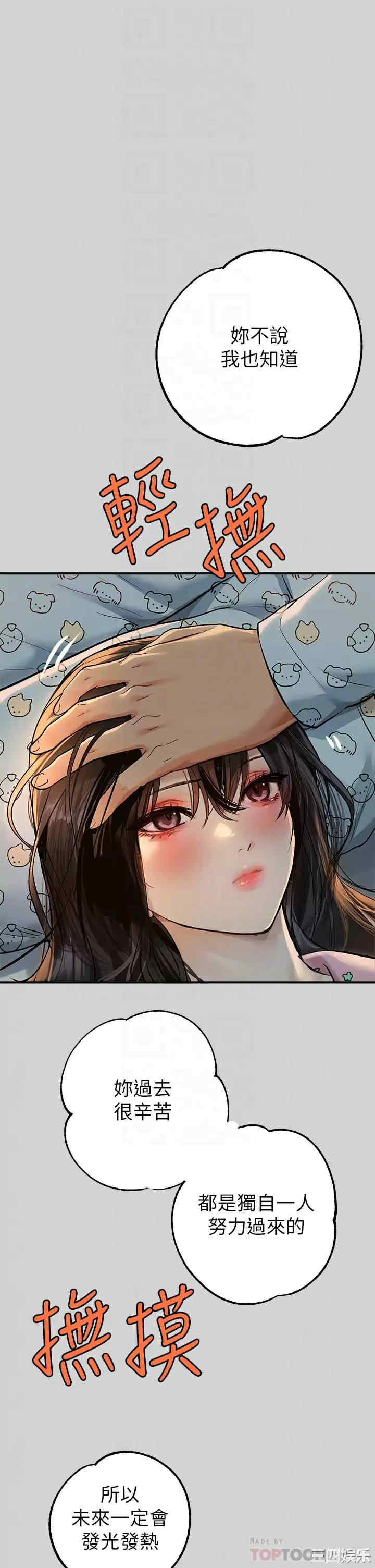 富家女姐姐