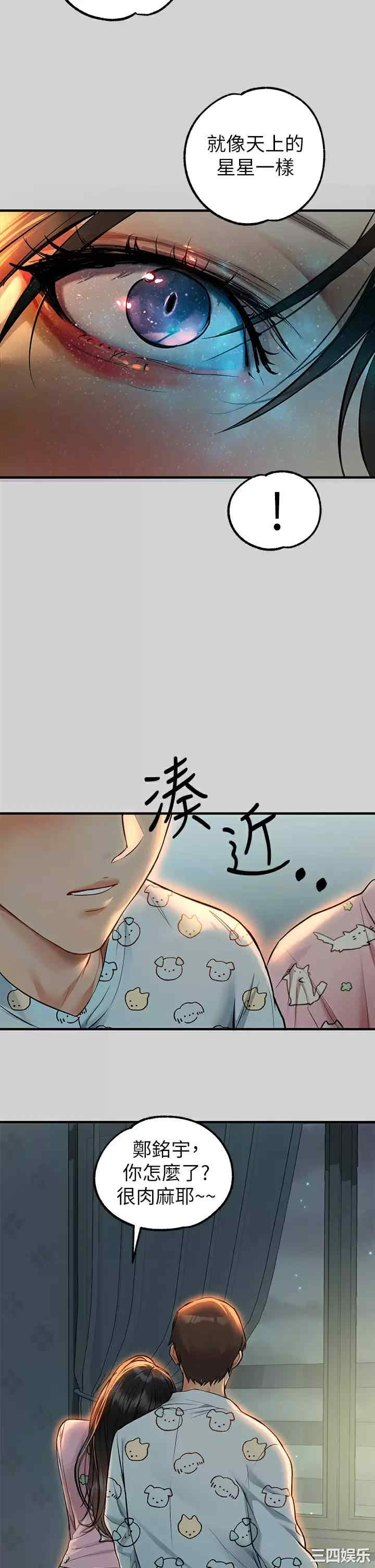 富家女姐姐