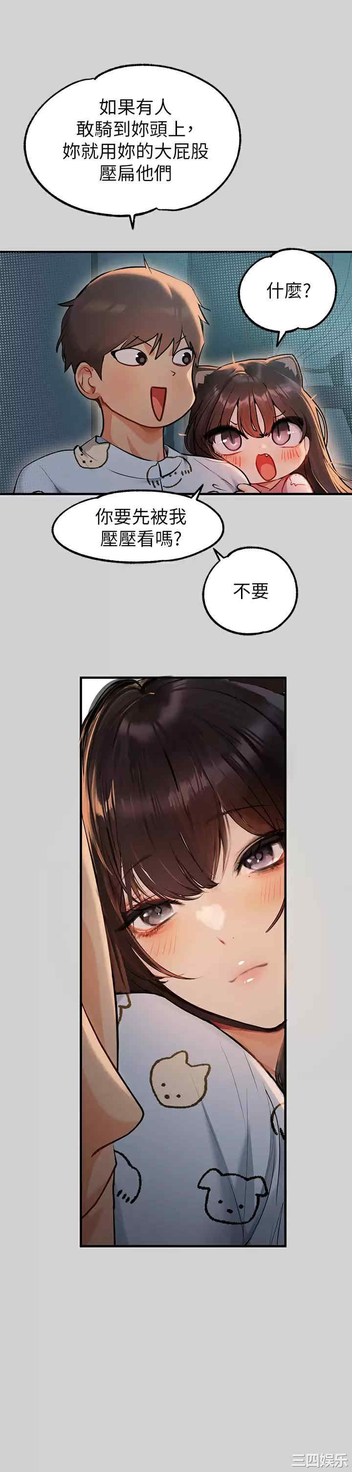 富家女姐姐