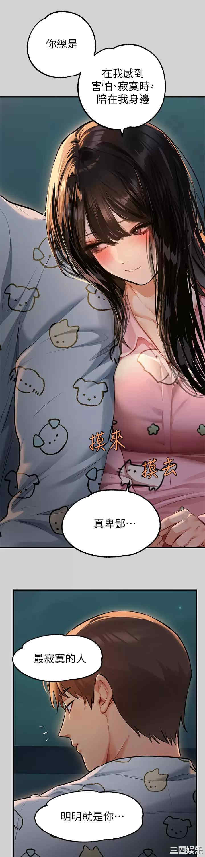 富家女姐姐