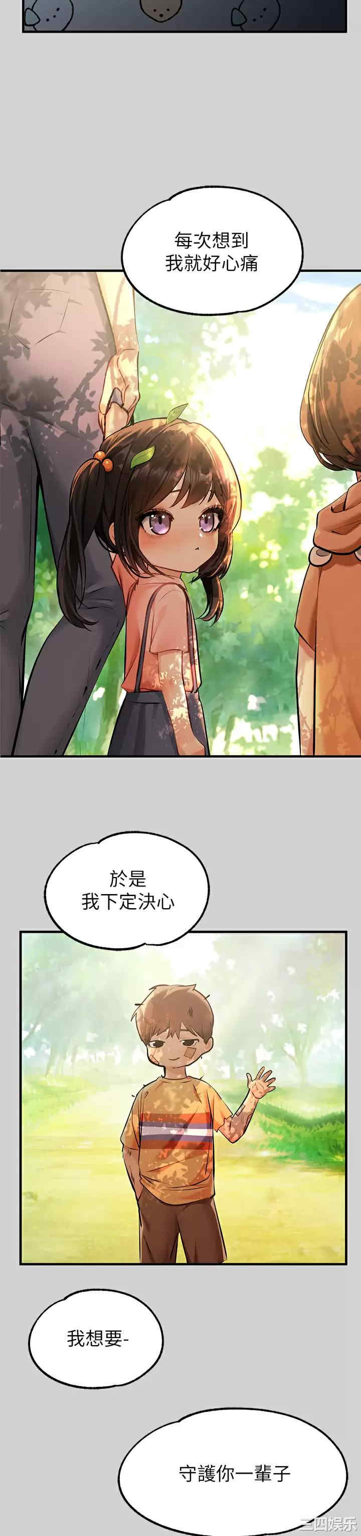 富家女姐姐