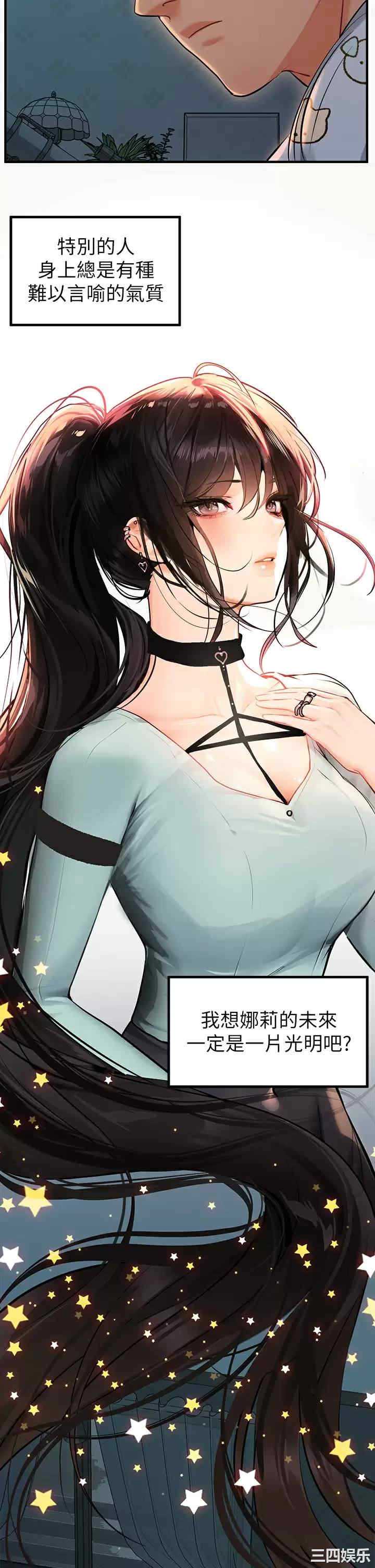 富家女姐姐