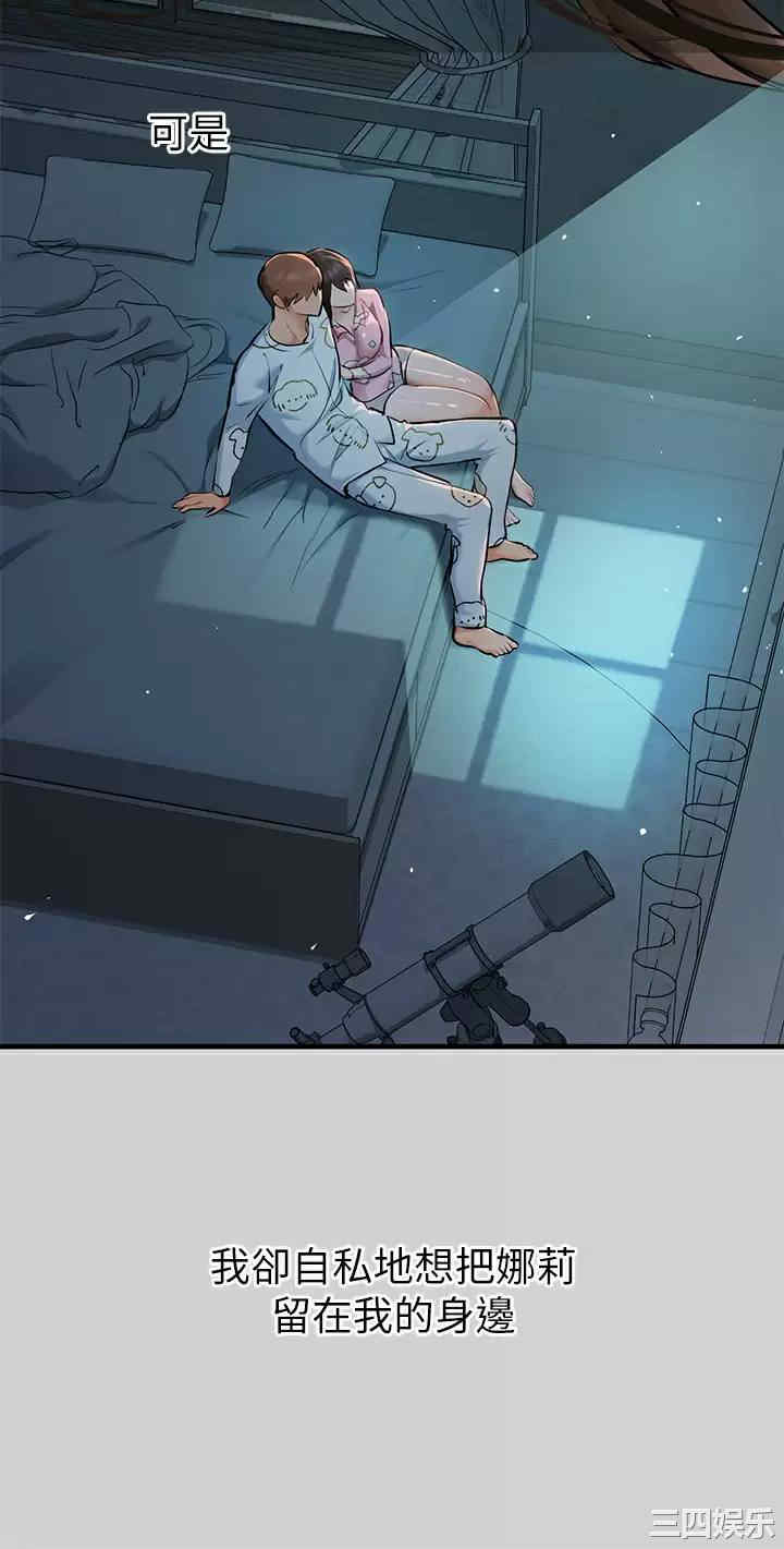 富家女姐姐