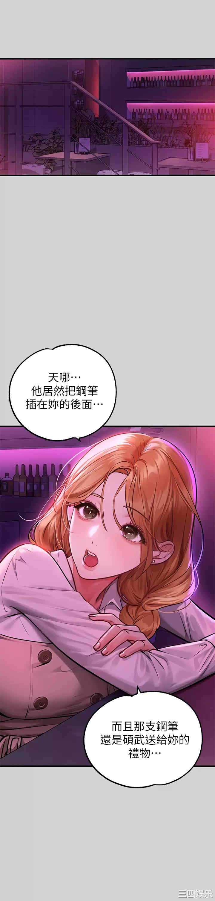 富家女姐姐