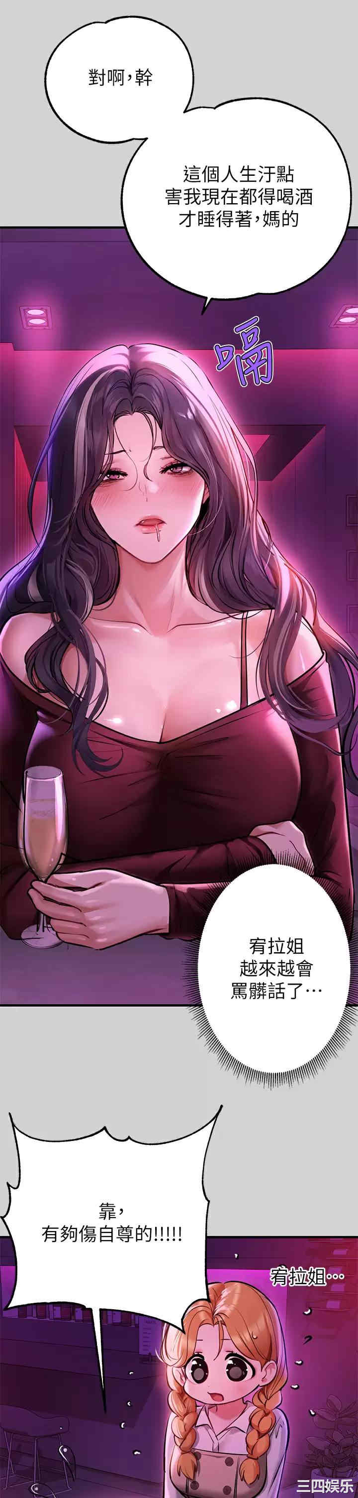 富家女姐姐