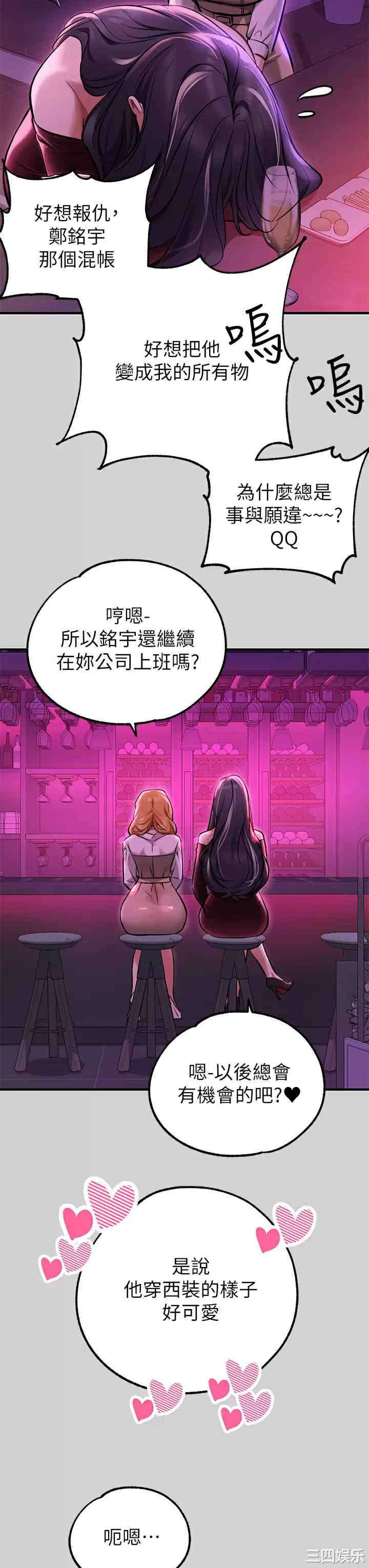 富家女姐姐