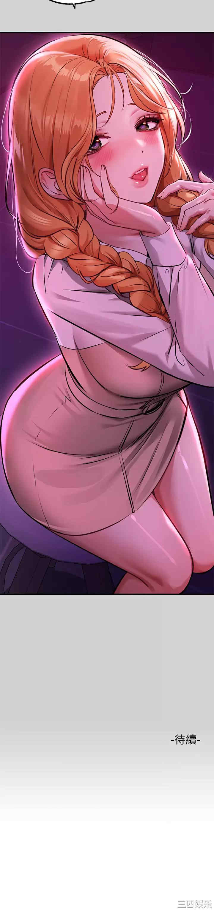 富家女姐姐