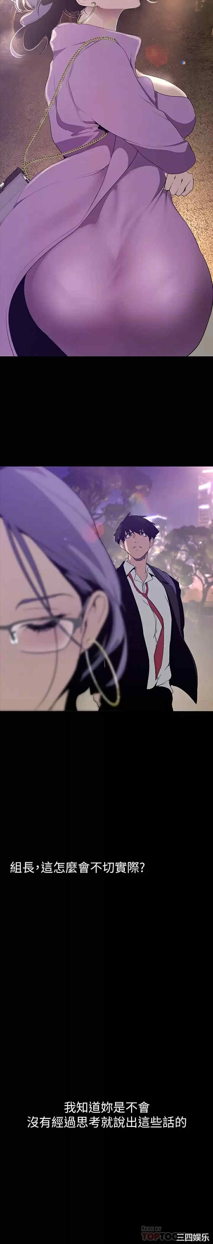 美丽新世界