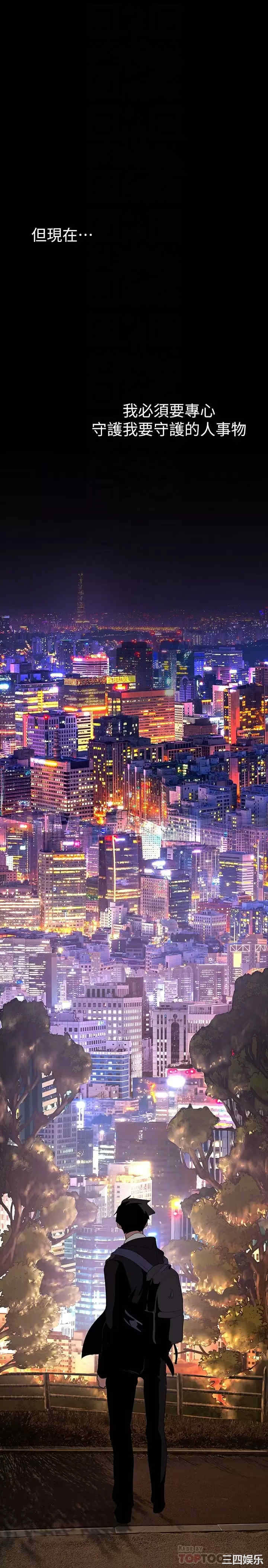 美丽新世界