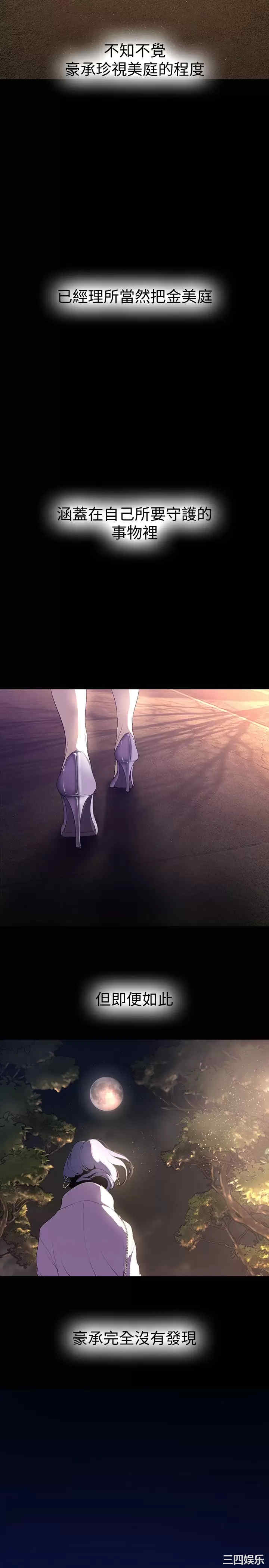 美丽新世界