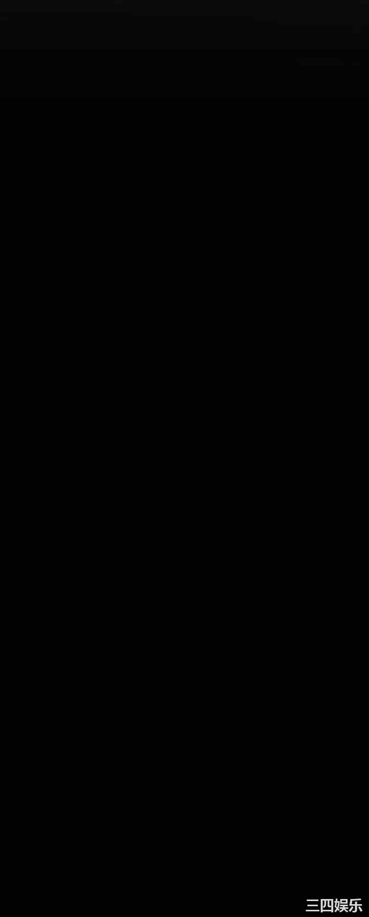 美丽新世界