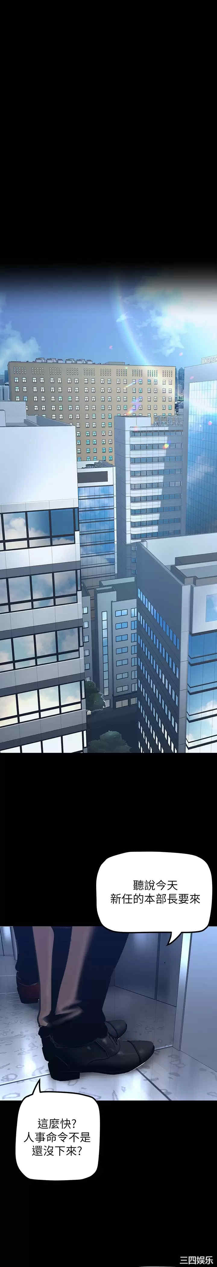 美丽新世界
