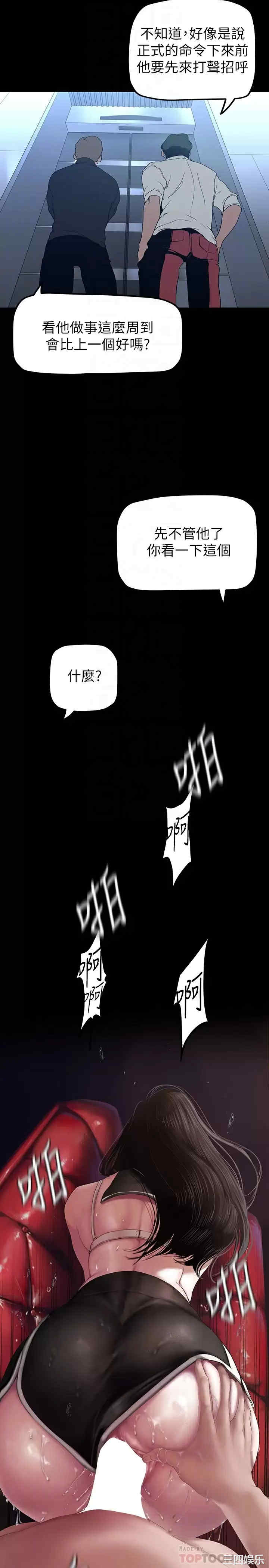 美丽新世界