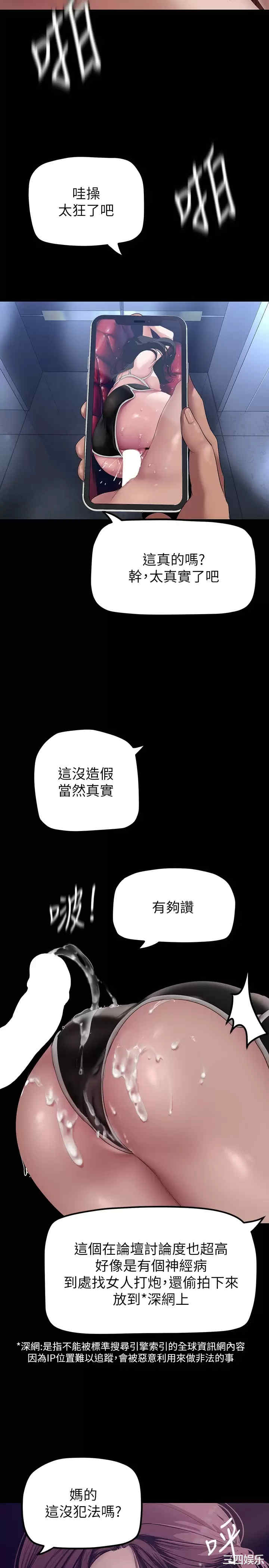 美丽新世界