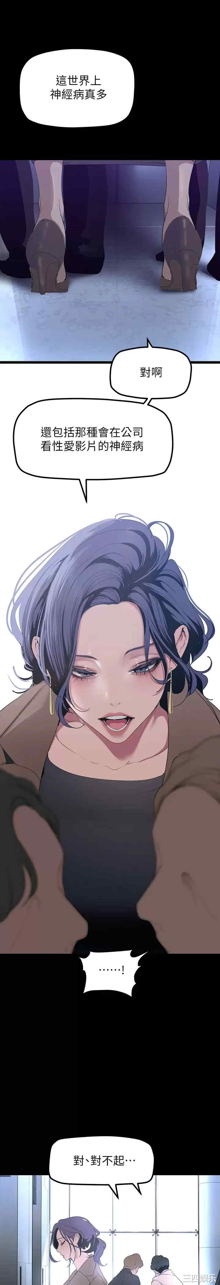 美丽新世界