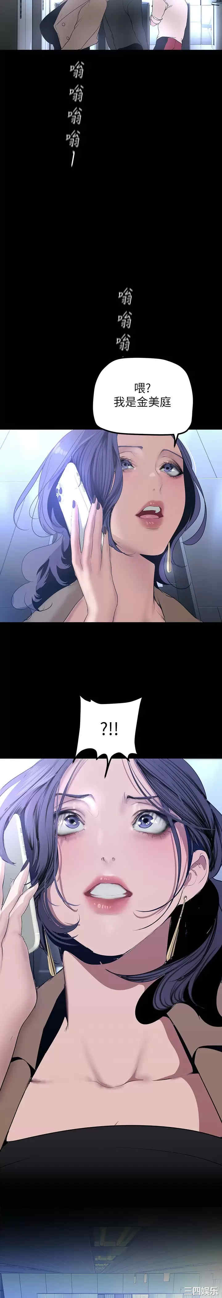 美丽新世界