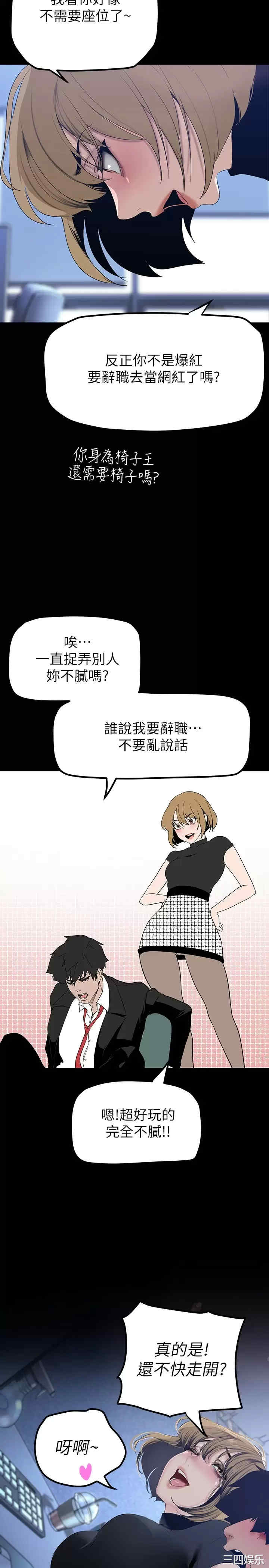 美丽新世界