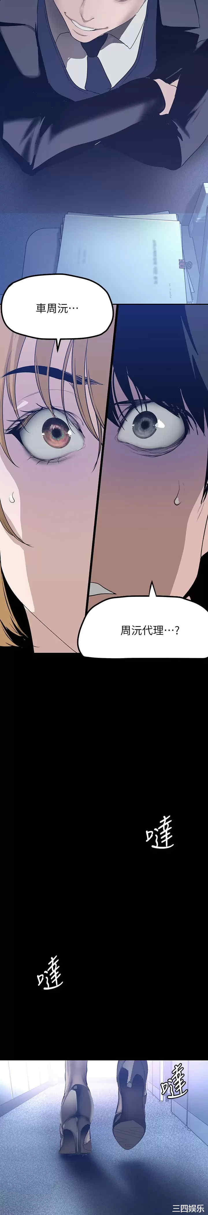 美丽新世界