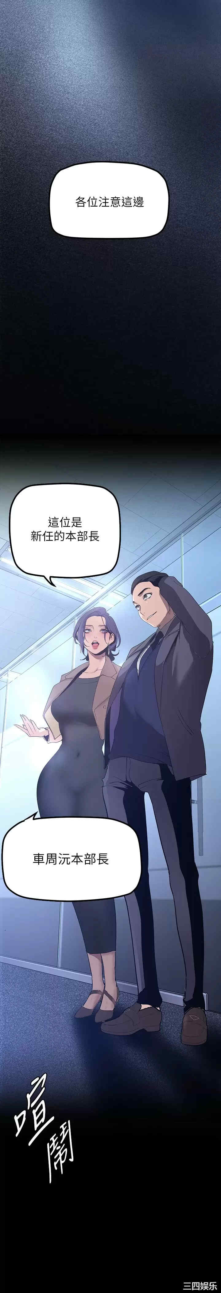 美丽新世界