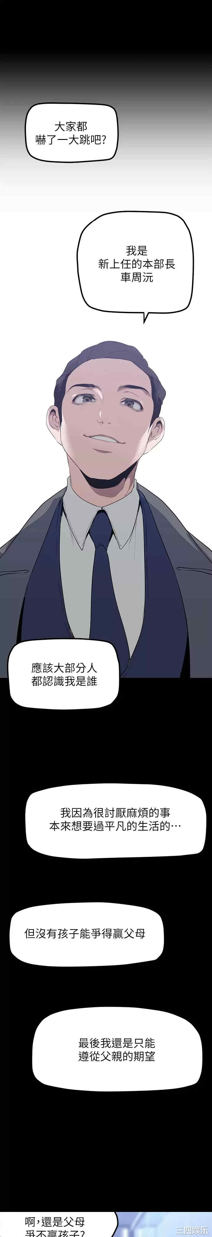 美丽新世界