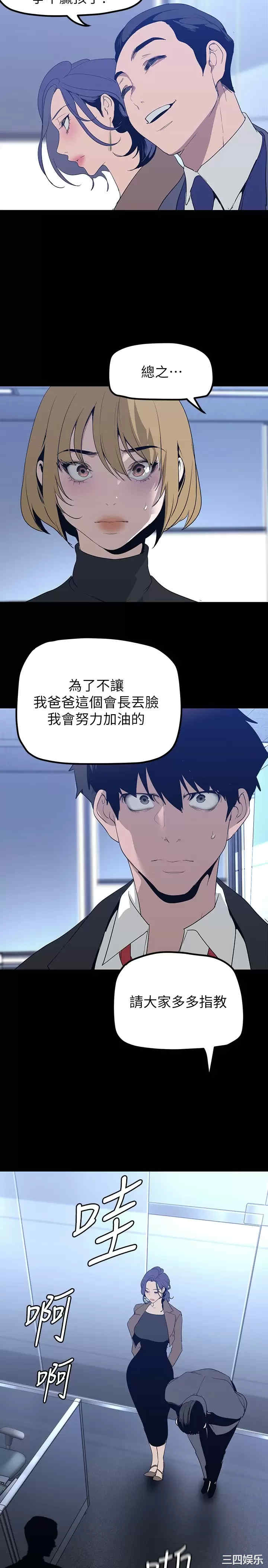美丽新世界
