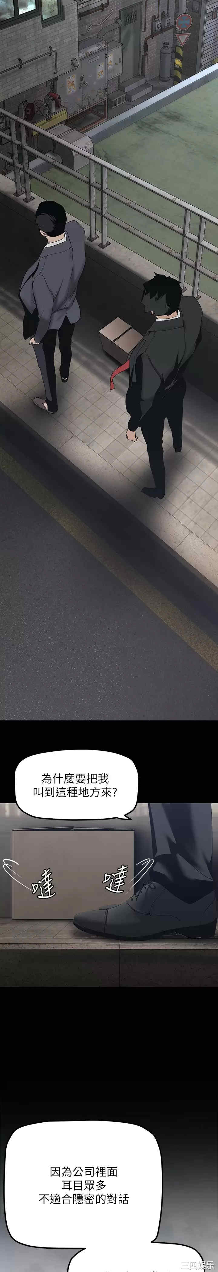 美丽新世界
