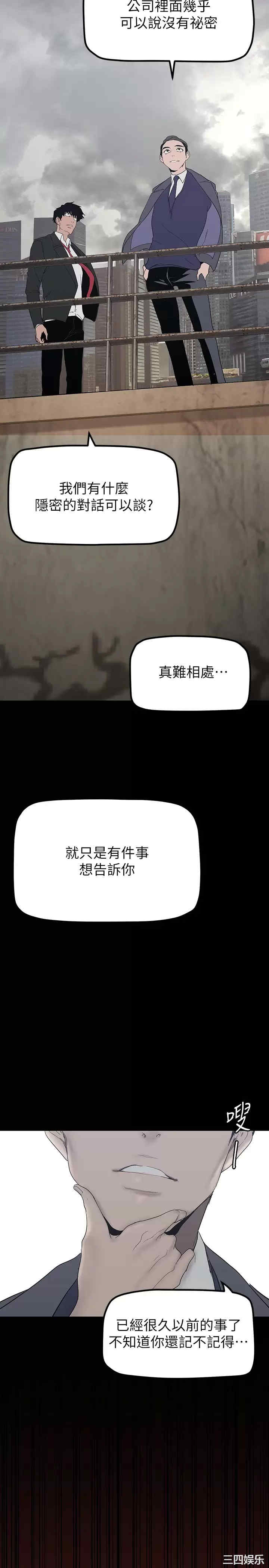 美丽新世界