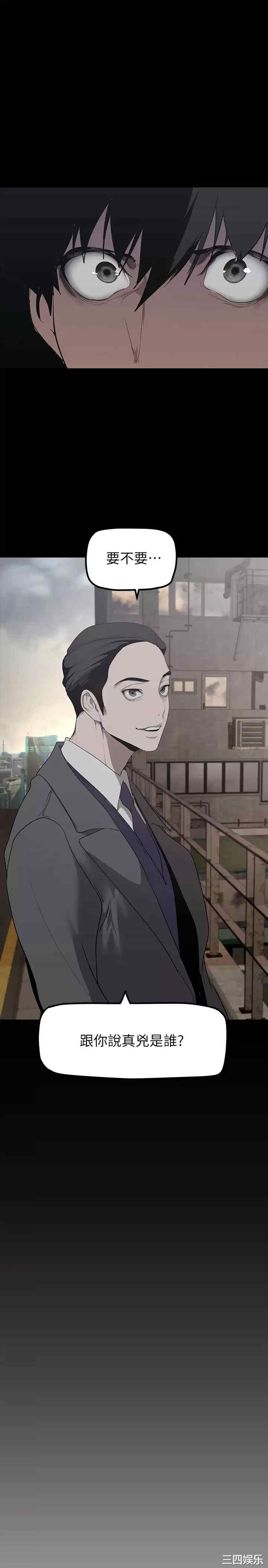 美丽新世界