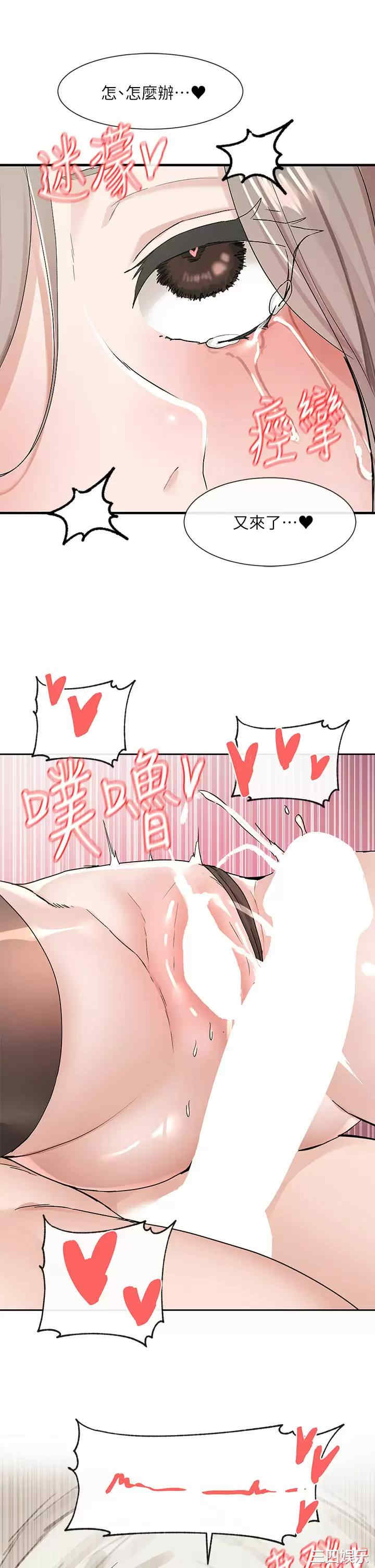 社团学姐