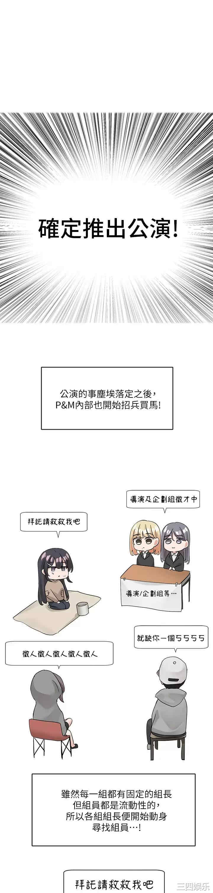 社团学姐