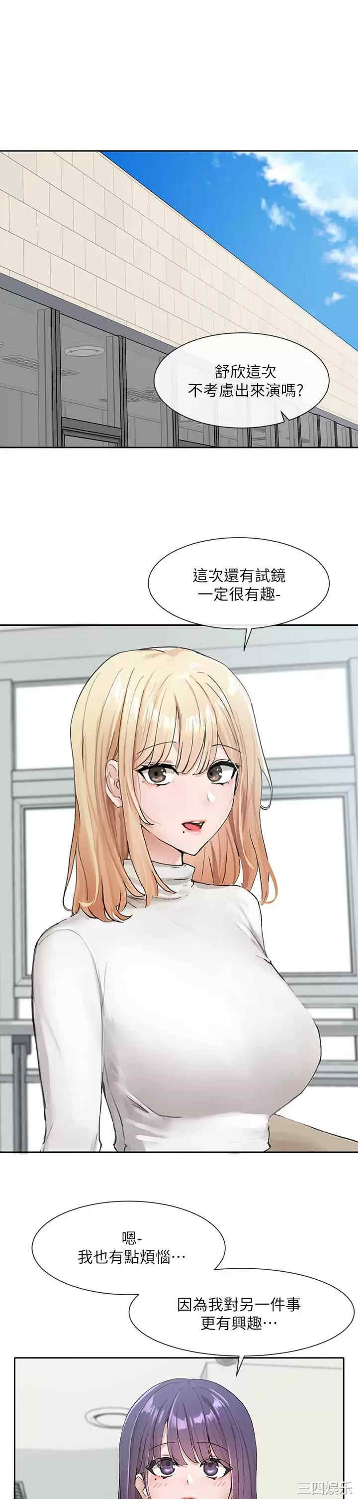 社团学姐