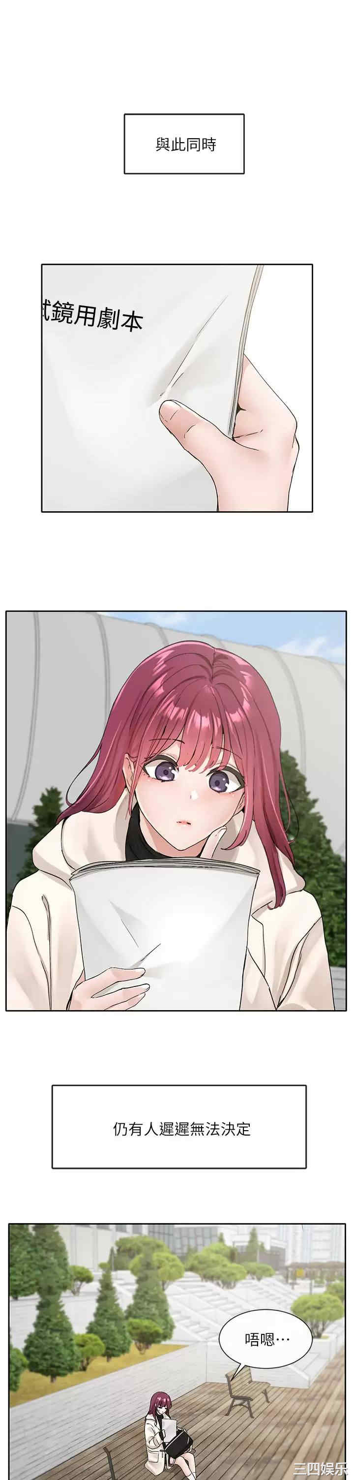 社团学姐
